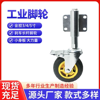 重型大门脚轮万向轮静音减震轮伸缩升降户外庭院大门弹簧轮脚轮