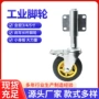 重型静音庭院升降脚轮