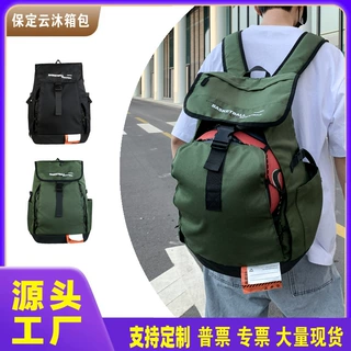 厂家定制篮球包休闲运动户外旅行双肩包学生书包潮流礼品背包定做