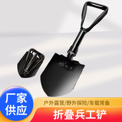 多機能折りたたみアウトドア用品工具装備シャベルマンガン鋼シャベル