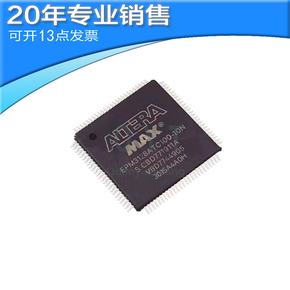 全新EPM3128ATC100-10N QFP100 逻辑ic 贴片 集成电路 电子元器件