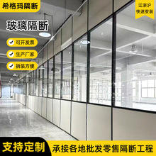 玻璃隔断办公室隔音通透钢化安全空间分区神器美观实用