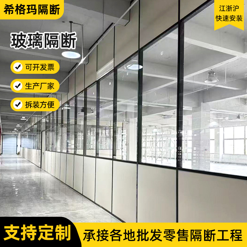 玻璃隔断办公室隔音通透钢化安全空间分区神器美观实用