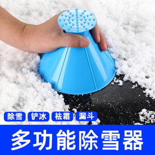 ��ѩ�����L�����F�γ������߳�ѩ����܇�羳��ѩ���α���ѩ�Pѩˢ