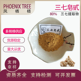 ����ă�������߰80% ���߿���߰ ������ȡ����������80%�F؛����