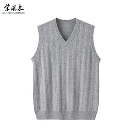 女式针织衫;女式羊绒衫;男式羊绒衫