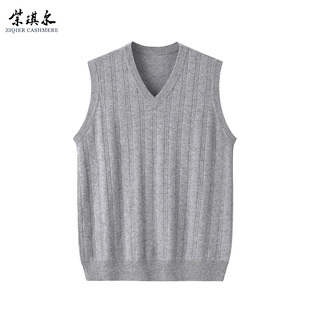 Autumn and Winter new plush V-neck sleeveless sweater vest twisted men's back cover solid color warm vest knitted waistcoat