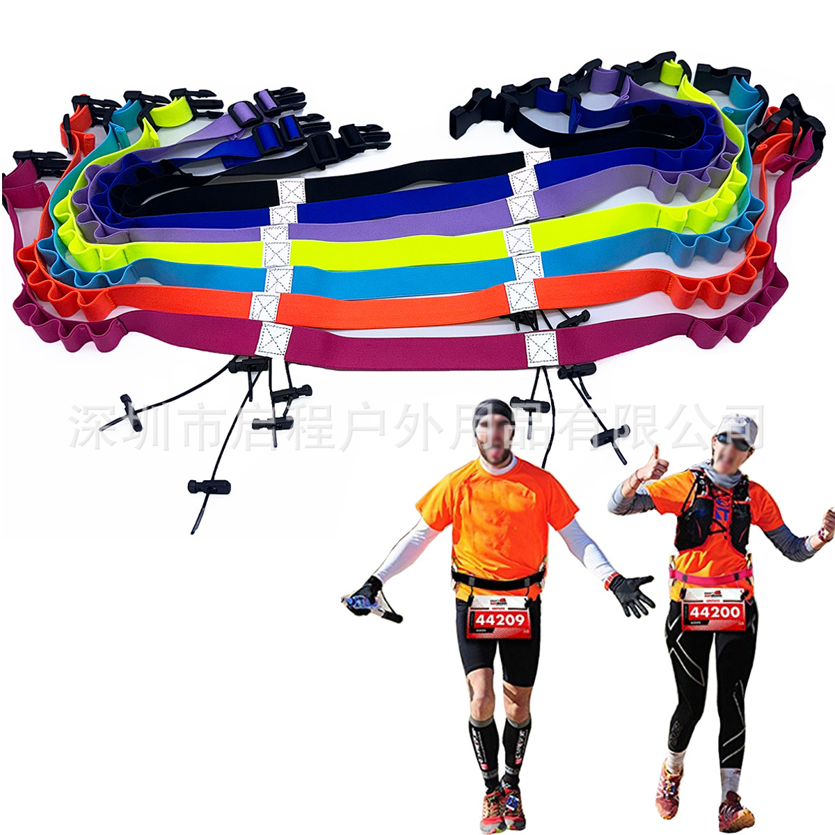 Track and field triathlon marathon running race bib number belt, energy level bib number fixing strap