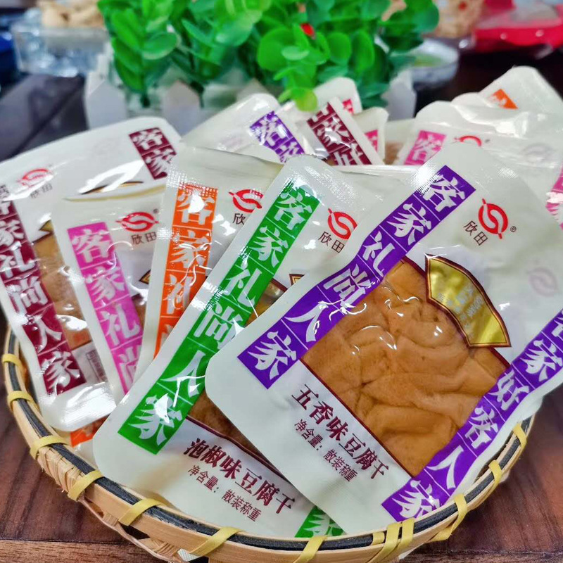 【厂家直供】长汀欣田豆腐干散称独立小包装多味福建龙岩客家特产