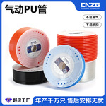 PU8*5ѹ6*4Դ͸10*6.5۰PU12*8