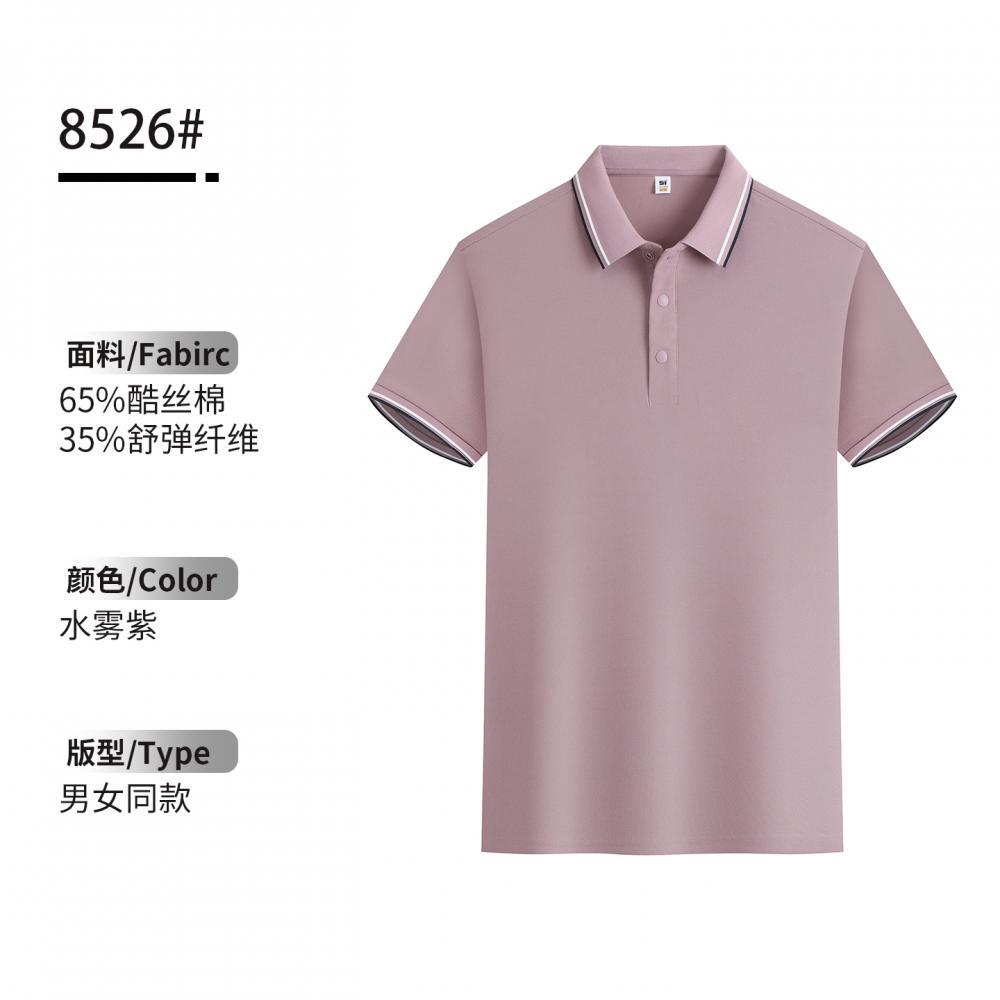 Camisa Polo de Trabajo Personalizable con Solapa de Algodón Ecológico, Transpirable, Antiarrugas, para Ropa de Trabajo image 19