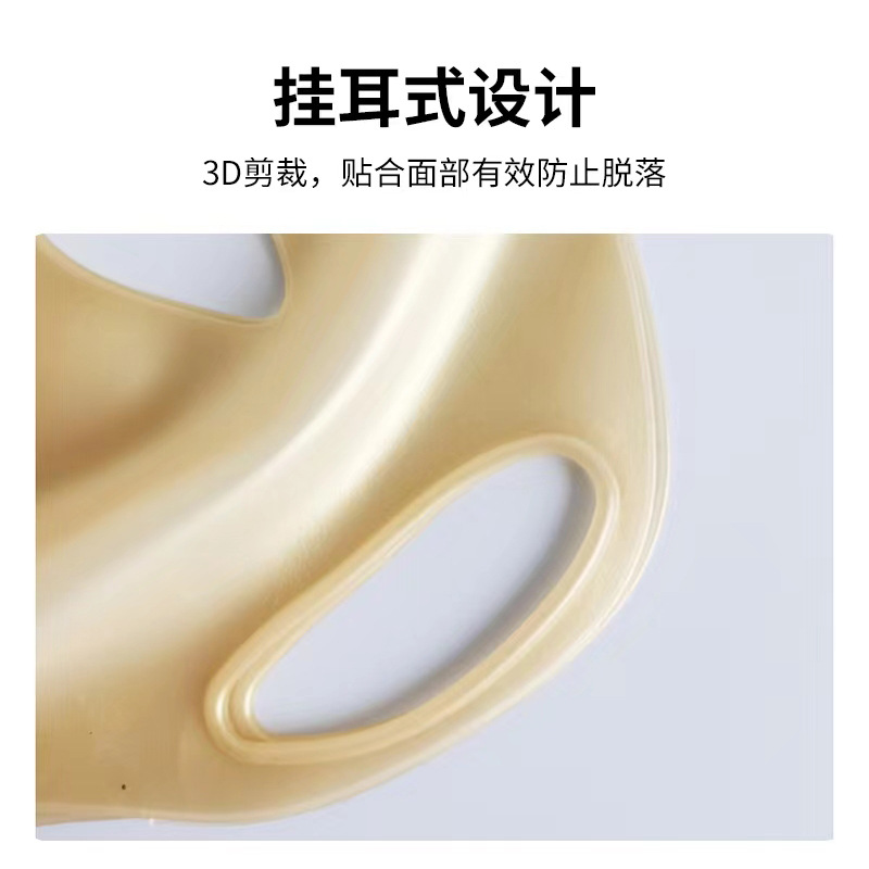厂家直销3D硅胶面膜罩固定耳挂式辅助神器放精华蒸发锁水面膜硅胶