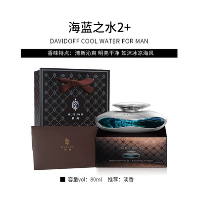 Perfplant seat, Car Accessories Light Fragrance Odor