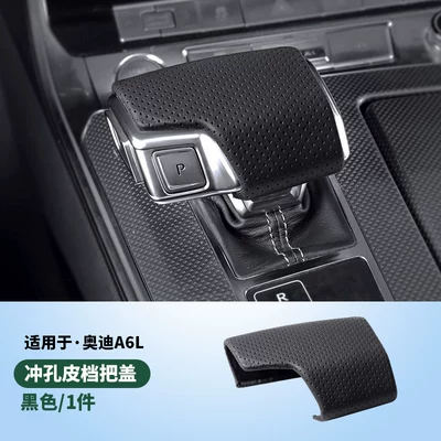 Shift Head Protective Cover Shell – Sürətlər qutusu və əl tormozu başlıqları - 19-26-models-a6la7a7l-perforated-leather-gear-handle-cover