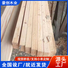 桥梁垫木建筑基建支模方木架子板新西兰松木按需加工各种规格材质