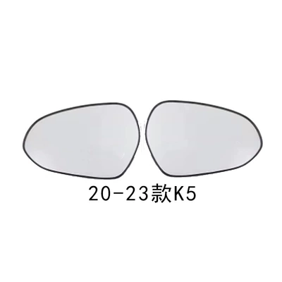 heated rear mirror mirror – Car mirror