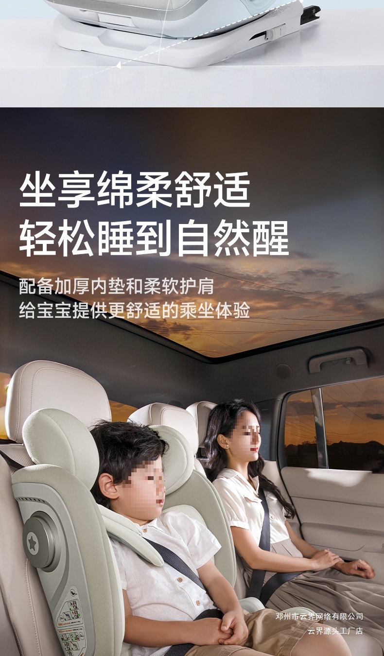 Yunjie Safety Seat for Cars, Suitable for Children Aged 3-12, Portable Car Seat for Older Children, Can Be Used for Sitting and Reclining, New National Standard