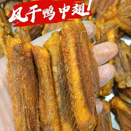 其他小点心;传统糕点;黄酒