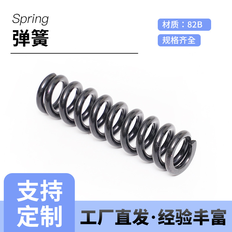 摩托车电摩改装后减震加粗油压电瓶车弹簧批发 电动车液压减震器