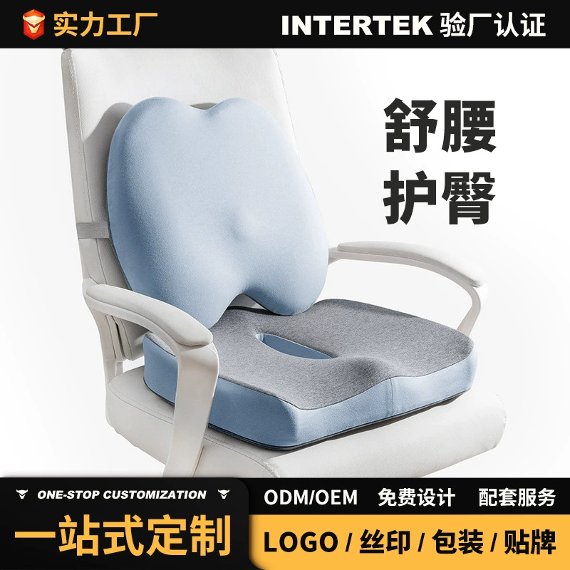 Подушка сиденья Набор подушек сиденья Цзянси производитель офисное кресло спинки подушки подушки памяти Хлопок Универсальный коврик для геморроя