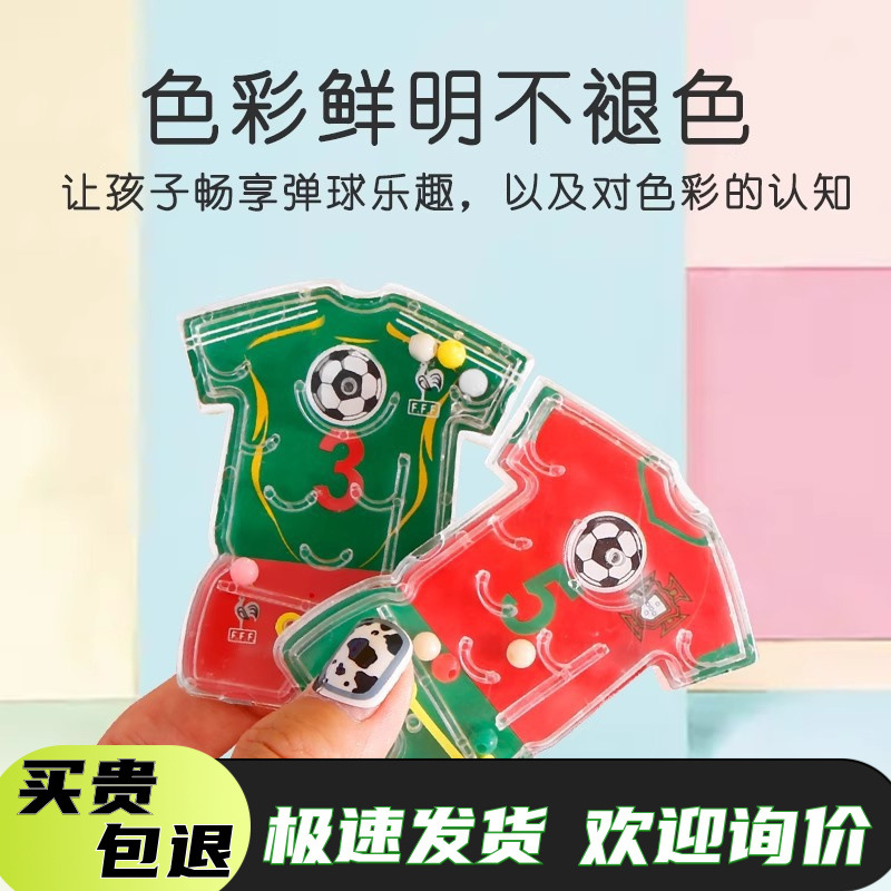 Children's Pinball Machine Kindergarten Educational Toys Boys and Girls Parent-Child Interactive Battle Handheld Game Student Prizes