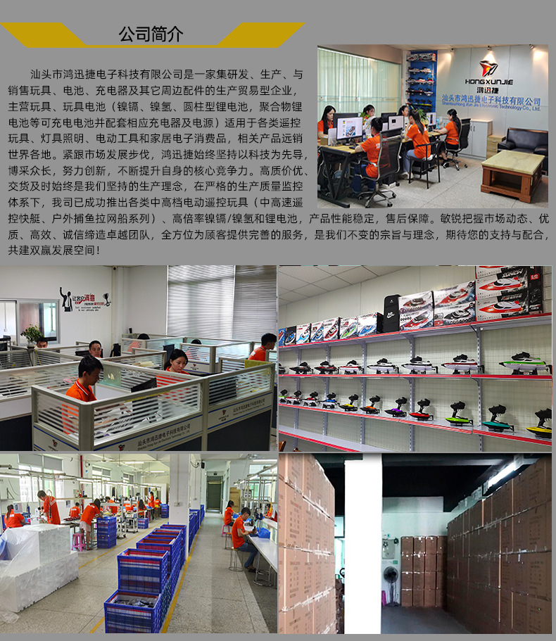 鸿迅捷详情页_06.jpg