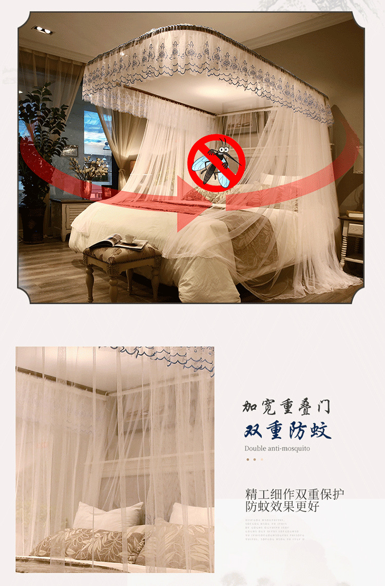 暖西施 U型导轨伸缩三开门蚊帐轨道宫廷落地公主风