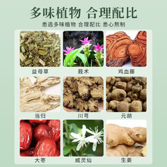 灸之戀暖腹貼保暖貼暖寶寶艾草暖肚貼發熱貼經期宮寒溫灸貼宮暖貼