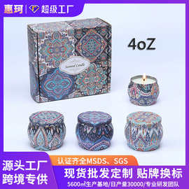 跨境热卖植物油香薰蜡烛节日香氛礼品亚马逊爆款香薰蜡烛套装