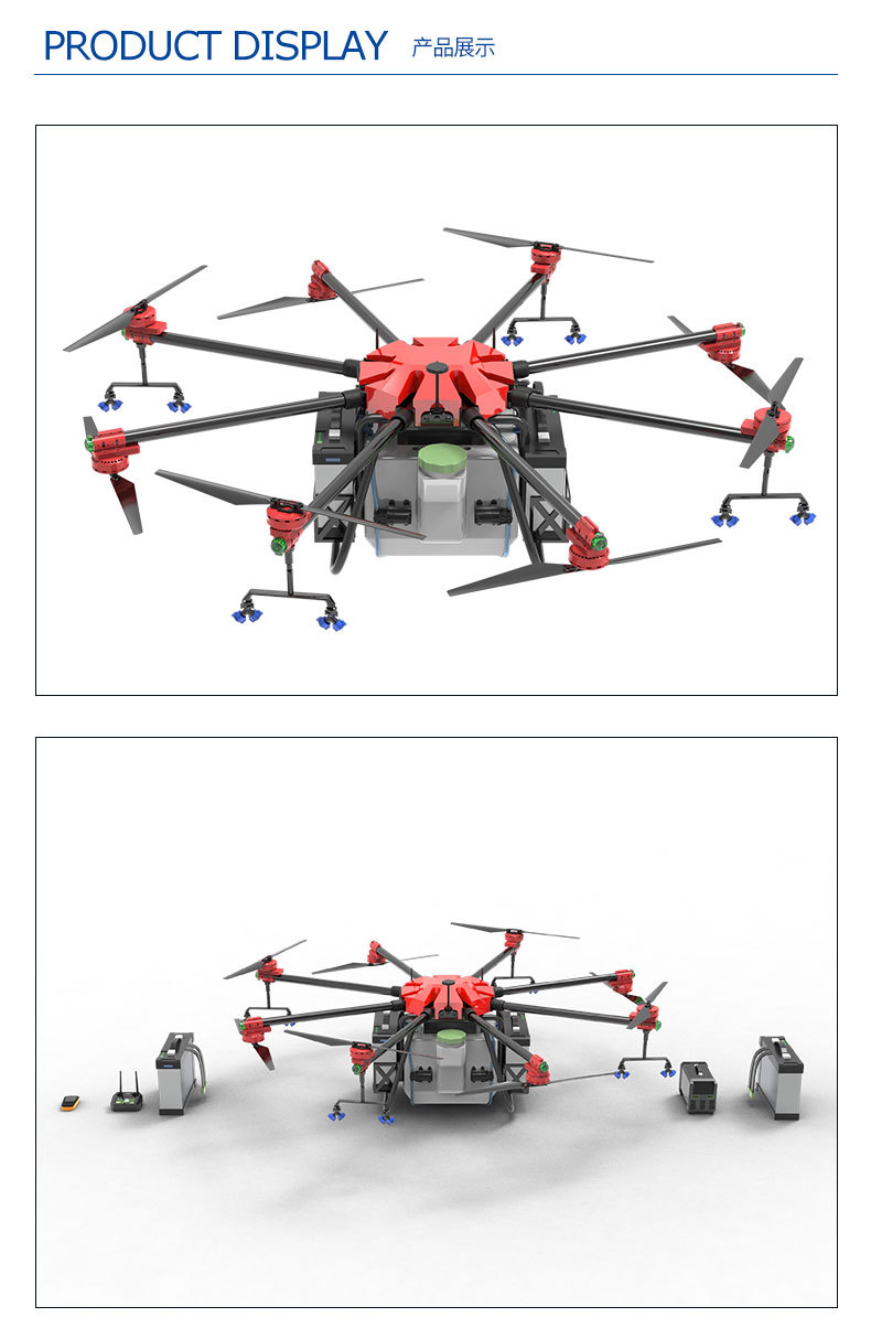青島中飛創(chuàng)新科技有限公司詳情頁(yè)_06