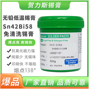 �o�U�͜��a���a�{Sn42Bi58�R��˹�S��ֱ�N�����ԃr�Ⱥ��a