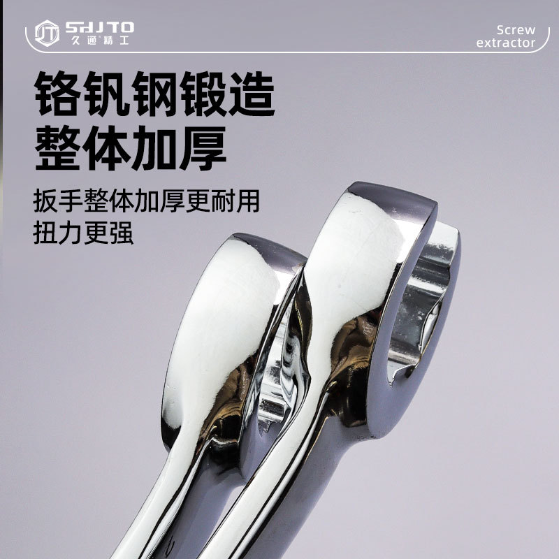 Llave de horquilla especial para el desmontaje de la tubería de aceite, herramienta de tubería de aceite de freno, llave de apertura de calefacción por suelo radiante, llave de doble cabezal