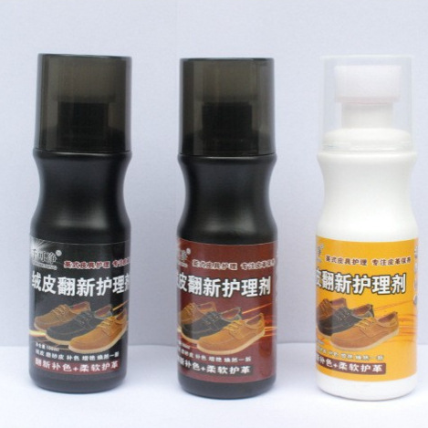 千可净绒皮翻新补色剂蓝色翻绒皮护理磨砂皮翻毛皮补色清洁去污剂