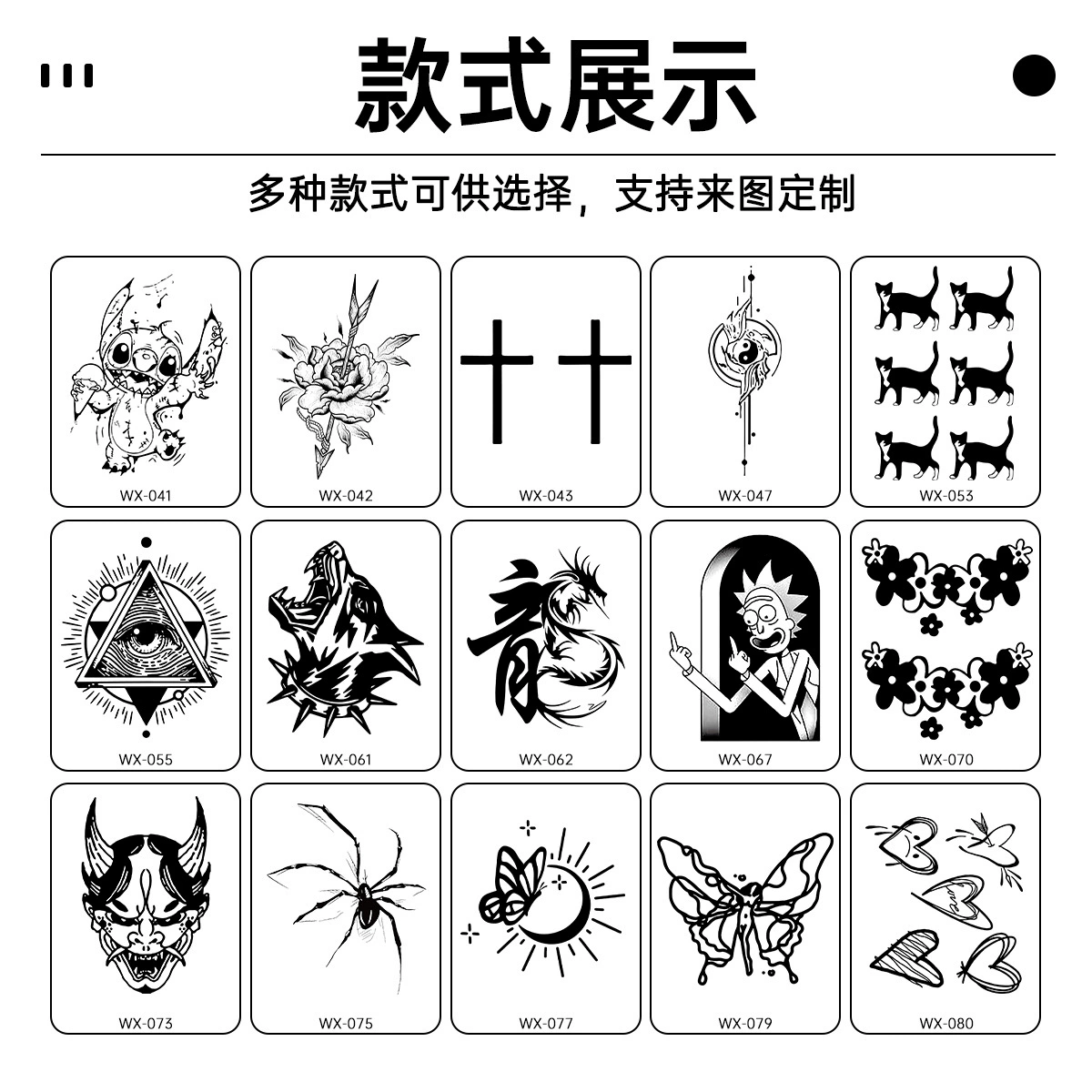 Waterproof fresh retroreflective herbal tattoo stickers for men and women, long-term effect