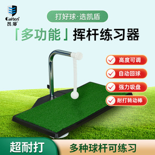 Caiton swing trainer golf swing mat golf trainer golf supplies indoor hitting mat