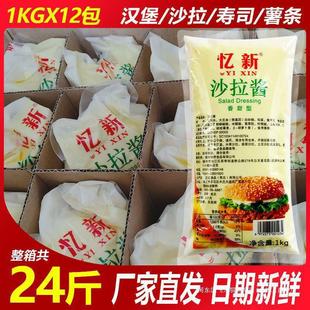 ����ɳ���u����ζ1kg��ץ�˾ˮ���߲�ɫ���u�����u����