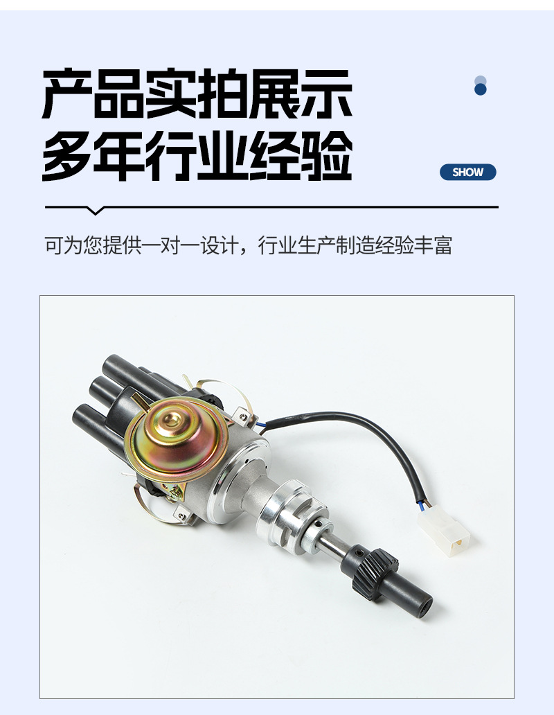 Automotive Distributor 61015511/61017871/41722417/0986011921/9230087186