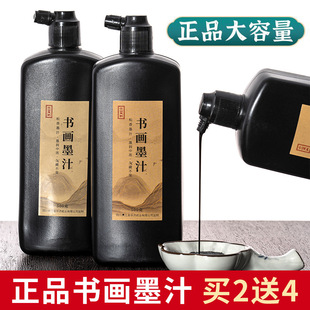 ī֭����������Ͱ�b��ƿë�Pīˮ500g���W�ߌW������ë�P��������