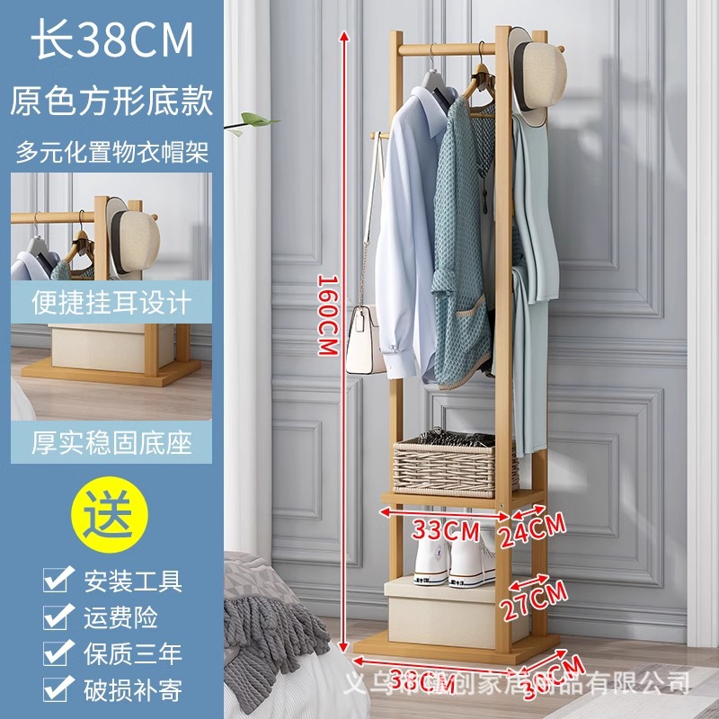 삼기둥 사각베이스-오리지널 컬러