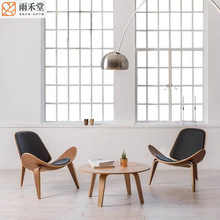 简约沙发椅北欧风微笑贝壳椅客厅飞机椅休闲现代设计师阳台单人椅