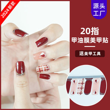 202520ָָ���Nȫ�N��ɫ��荷�ˮ����Ĥ�����N��Դ�^���S���l�C��