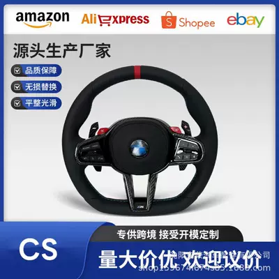 X1X2X3X4X5X6G20G30 Modified Cs – Steering wheel