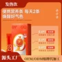 发热血红微循环红参饮品