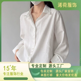韩系一排扣肌理感衬衫女翻领宽松长袖垂感衬衣女装来样定制