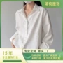 长袖肌理翻领宽松衬衫