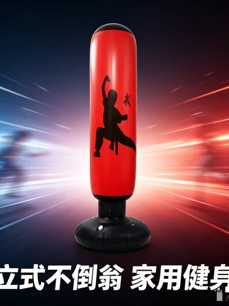 Children's inflatable boxing roly-poly doll
