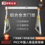 门式定做单梁便携龙门吊