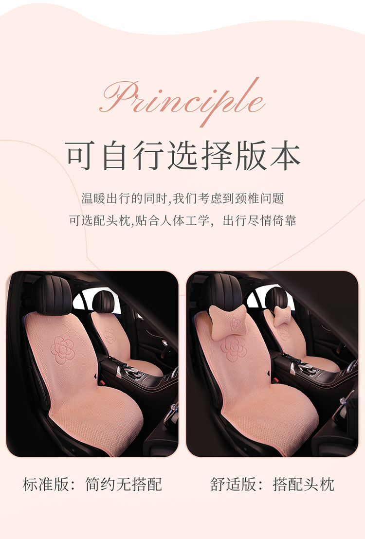 New camellia 12v electric heating car seat cushion USB size car universal single five winter plush cushion