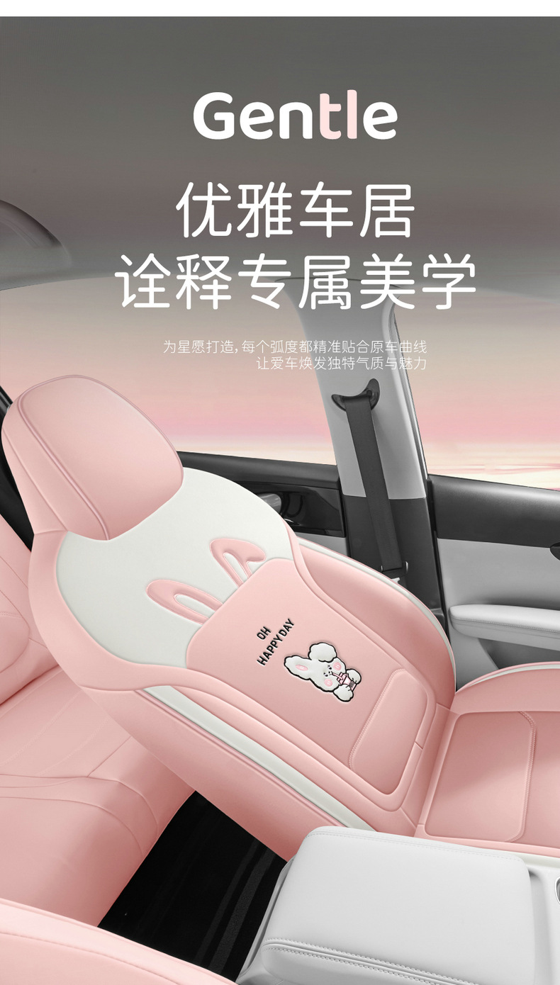 Suitable for the special seat covers for the Star Wish 25/26 model, Star Wish UP car seat cushions, full-coverage leather seat covers, and all-season cushions