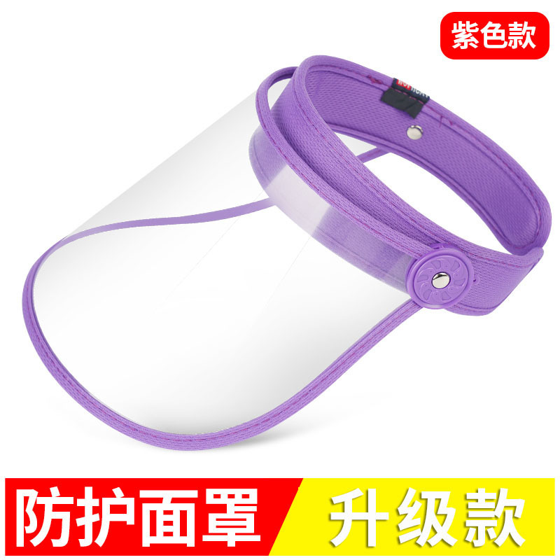 防油烟面罩炒菜厨房专用防油溅头戴式女透明烧菜做饭高清防护面具|undefined